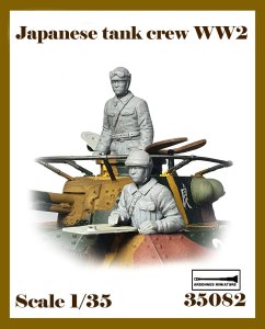 画像1: アルデンヌミニチュア[AR35082]1/35 WWII 日本陸軍戦車兵セット(2体入) (1)