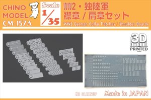 画像1: CHINO MODEL[CM-157A]1/35 WW2独・襟章/肩章セット(陸軍) (1)