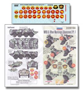 画像1: Echelon[D356184]チェチェン紛争のロシア内務省部隊 Part.1 (1)