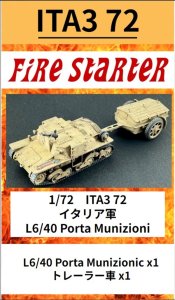 画像1: Fire Starter[FS-ITA3_72]1/72　ITA3 72 イタリア軍　L6/40 Porta Munizioni (1)