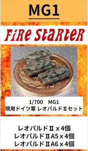 画像1: Fire Starter[FS-MG1]1/700　現用ドイツ軍 レオパルドIIセット　 (1)