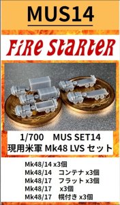 画像1: Fire Starter[FS-MUS14]1/700　現用米軍 Mk48 LVS セット (1)