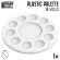 画像1: グリーンスタッフワールド[GSWD-5389]Plastic Round Mixing Palette (1)