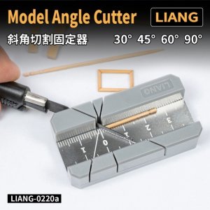 画像1: LIANG MODEL[LIANG-0220a]アングルカッター(30°/45°/60°/90°) (1)
