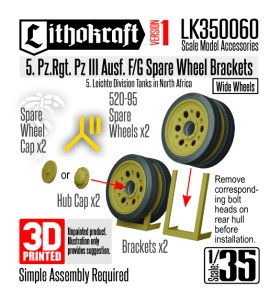 画像1: Lithokraft（リソクラフト）[LK350060]1/35 WWII ドイツ III号戦車F型/G型用 予備転輪ラック 第5戦車連隊バージョン1 (1)