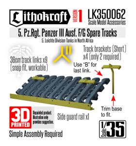 画像1: Lithokraft（リソクラフト）[LK350062]1/35 WWII ドイツ III号戦車F型/G型用 予備履帯ラック 第5戦車連隊バージョン1 (1)