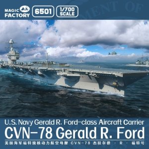 画像1: マジックファクトリー[MGF6501]1/700 ジェラルド・R・フォード級航空母艦CVN-78 USS ジェラルド・R・フォード(アップグレード版) (1)