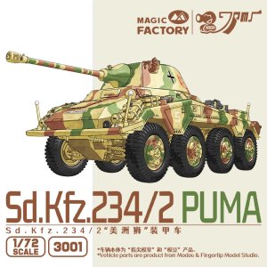 画像1: マジックファクトリー[MGF3001]1/72 Sd.Kfz.234/2 プーマ (1)