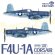 画像4: マジックファクトリー[MGF5003]1/48 ヴォート F4U-1A コルセア (4)