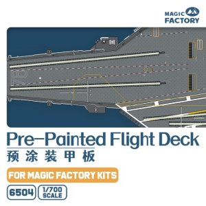 画像1: マジックファクトリー[MGF6505]1/700 ジェラルド・R・フォード級航空母艦CVN-78 USS ジェラルド・R・フォード用プリペイントフライトデッキ(アップグレード版) (1)