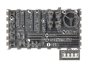 MJ Miniatures[MJEZ35033]1/35 WWII アメリカ陸軍 M3/M16ハーフトラック ディテールアップセットVer.2  [対応キット：タミヤMM35070,35081] - M.S Models Web Shop