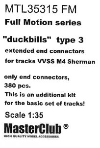 画像1: MasterClub[ MTL-35315]Full Motion extended end connectors "duckbills" type 3 for tracks VVSS M4 Sherman, only end connectors 380 pcs, this is an additional kit for the basic set of tracks, limited edition (1)