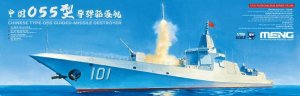 画像1: モンモデル[MENPS-009s]1/700 中国 055型ミサイル駆逐艦(プレカラーバージョン) (1)