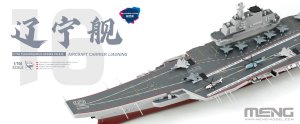 画像1: モンモデル[MENPS-010s]1/700 中国人民解放軍海軍 航空母艦 遼寧 (塗装済みバージョン) (1)