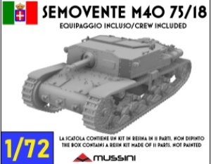 画像1: Mussini（ムッシーニ）[MM072-026]1/72 WWII イタリア セモベンテM40 75/18自走砲 (1)