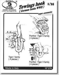 画像1: RoyalModel[RM076]1/35 独 戦車用U型シャックル (1)