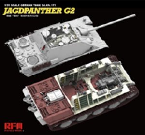 ライフィールドモデル[RFM5022]1/35 ドイツ重駆逐戦車 Sd.Kfz.173 ヤークトパンター G2型