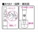 画像11: プラモ向上委員会【PMKJ028】Myスミ入れペン (11)