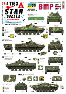 画像1: STAR DECALS[SD72-A1163]1/72 現用 ウクライナの戦争＃20 ウクライナ軍のBMP-1/BMP-3歩兵戦闘車(2022-2024年) (1)