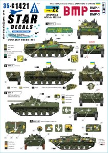 画像1: STAR DECALS[SD35-C1421]1/35 現用 ウクライナの戦争＃22 ウクライナ軍のBMP-1/BMP-3歩兵戦闘車(2022-2024年) (1)