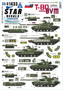 画像1: STAR DECALS[SD35-C1433]1/35 現用 ウクライナの戦争＃27 ロシア軍 陸軍/海軍歩兵部隊のT-80BVM (1)