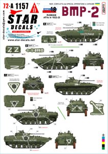 画像1: STAR DECALS[SD72-A1157]1/72 現用 ウクライナの戦争＃18 ロシア軍のBMP-2歩兵戦闘車(2022-2023年) (1)