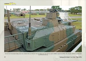 Tankograd[TG-FT06] 陸上自衛隊10式戦車ディティール写真集 - M.S Models Web Shop