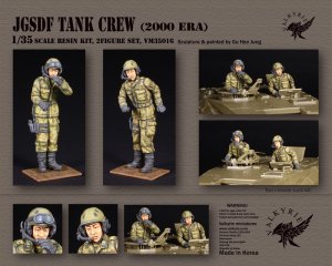 画像1: Valkyrie Miniature[VM35016]1/35 現用 日本 陸上自衛隊戦車兵セット 2000年代(2体入) (1)