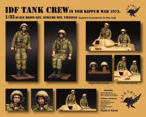 画像1: Valkyrie Miniature[VM35018]1/35 現用 イスラエル国防軍戦車兵セット 第四次中東戦争時 1973年(2体入) (1)