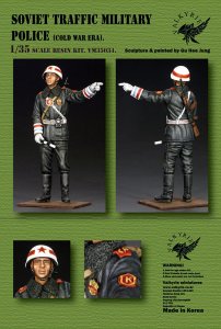 画像1: Valkyrie Miniature[VM35034]1/35 現用 露/ソ 冷戦期の交通憲兵 (1)