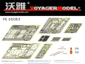 画像1: VoyagerModel [PE35083]WWII独 パンターD型 エッチングセット(DML6164/6299用) (1)