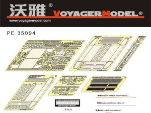 画像1: VoyagerModel [PE35094]WWII英 クロムウェルMk.4/セントー エッチングセット(タミヤ35221/35232用) (1)