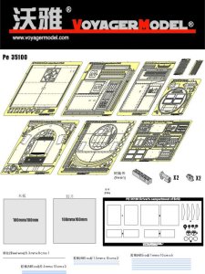 画像1: VoyagerModel [PE35100]WWII独 BR52機関車 運転キャビンセット(トラペ00210用) (1)