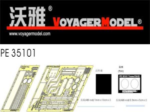 画像1: VoyagerModel [PE35101]WWII独 BR52機関車 給炭車 エッチングセット(石炭パーツ付き)(トラペ00210用) (1)