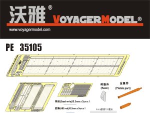 画像1: VoyagerModel [PE35105]WWII仏 B1bis戦車 エッチングセット(ナローフェンダー付き)(タミヤ35282用) (1)