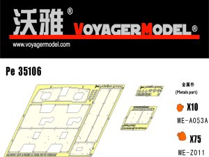 画像1: VoyagerModel [PE35106]WWII独 IV号戦車D型 増加装甲セット(DML6265用) (1)