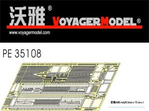 画像1: VoyagerModel [PE35108]WWII独 IV号戦車B/C型 フェンダーセット(DML6297用) (1)