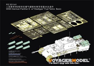 画像1: VoyagerModel[PE351141]1/35 WWII ドイツ パンサー戦車D型 液化ガスタンク車 ベーシックセット(タミヤ35345用) (1)