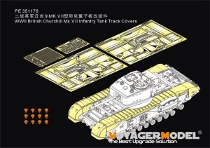 画像1: VoyagerModel[PE351176]1/35 WWII イギリス チャーチルMk.VII歩兵戦車用フェンダー(AFVクラブ35324用) (1)