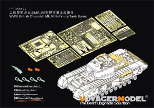 画像1: VoyagerModel[PE351177]1/35 WWII イギリス チャーチルMk.VII歩兵戦車用 ベーシックセット(AFVクラブ35324用) (1)