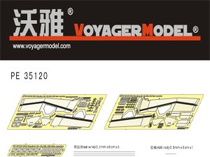 画像1: VoyagerModel [PE35120]WWII独 Sd.Kfz.234系列 フェンダー/雑具箱セット(後期型)(DML用) (1)