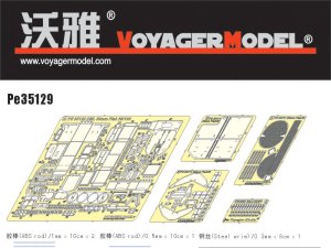 画像1: VoyagerModel [PE35129]WWII独 3cmFlaK38/103 エッチングセット(DML6353用) (1)