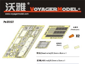 画像1: VoyagerModel [PE35137]WWII独 KV-1 756R捕獲仕様 エッチングセット(トラペ00366用) (1)