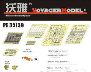 画像1: VoyagerModel [PE35139]WWII米/英 M4A2/シャーマンMk.3 エッチングセット(DML6062/6313用) (1)