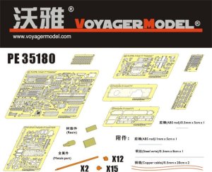 画像1: VoyagerModel [PE35180]WWII独 シュトゥルムティーガー エッチングセット(AFV35177用) (1)