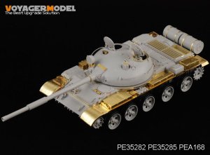 画像1: VoyagerModel [PE35285]現用露 T-62 フェンダーセット(トラペ00376/00377用) (1)