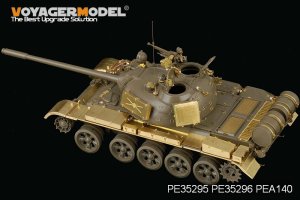 画像1: VoyagerModel [PE35296]現用露 T-55A フェンダーセット(タミヤ35257用) (1)