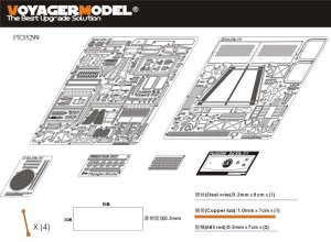 画像1: VoyagerModel [PE35299]WWII独 Sd.Kfz.7/1 エッチングセットPart.1(DML6525用) (1)