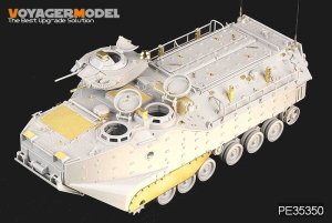 画像1: VoyagerModel [PE35350]現用米 AAVP-7A1 RAM/RS 水陸両用車 エッチングセット(ホビーボス82415用) (1)