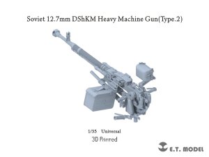 画像1: E.T.MODEL[P35-247]1/35 ソビエト12.7mmDShKM重機関銃Type.2(各社キット対応) (1)